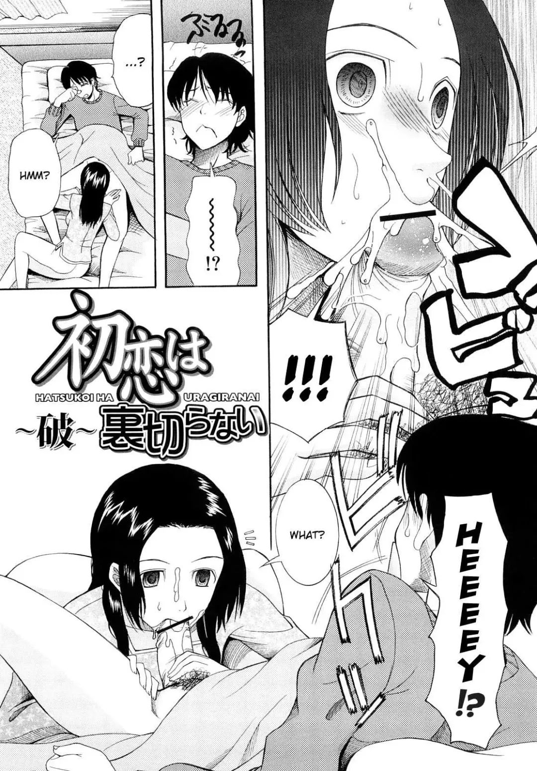 [Saki Urara] Meshii Hime | Blind Princess ch.1-3 Fhentai - Page 31