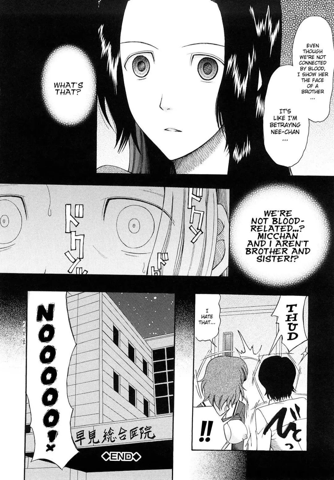 [Saki Urara] Meshii Hime | Blind Princess ch.1-3 Fhentai - Page 53