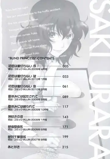 [Saki Urara] Meshii Hime | Blind Princess ch.1-3 Fhentai - Page 3