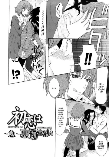 [Saki Urara] Meshii Hime | Blind Princess ch.1-3 Fhentai - Page 57
