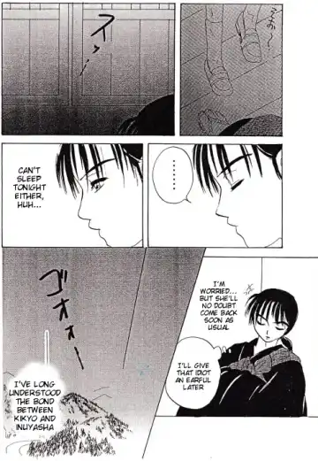 [Ponkichi] Karisome Fhentai - Page 4