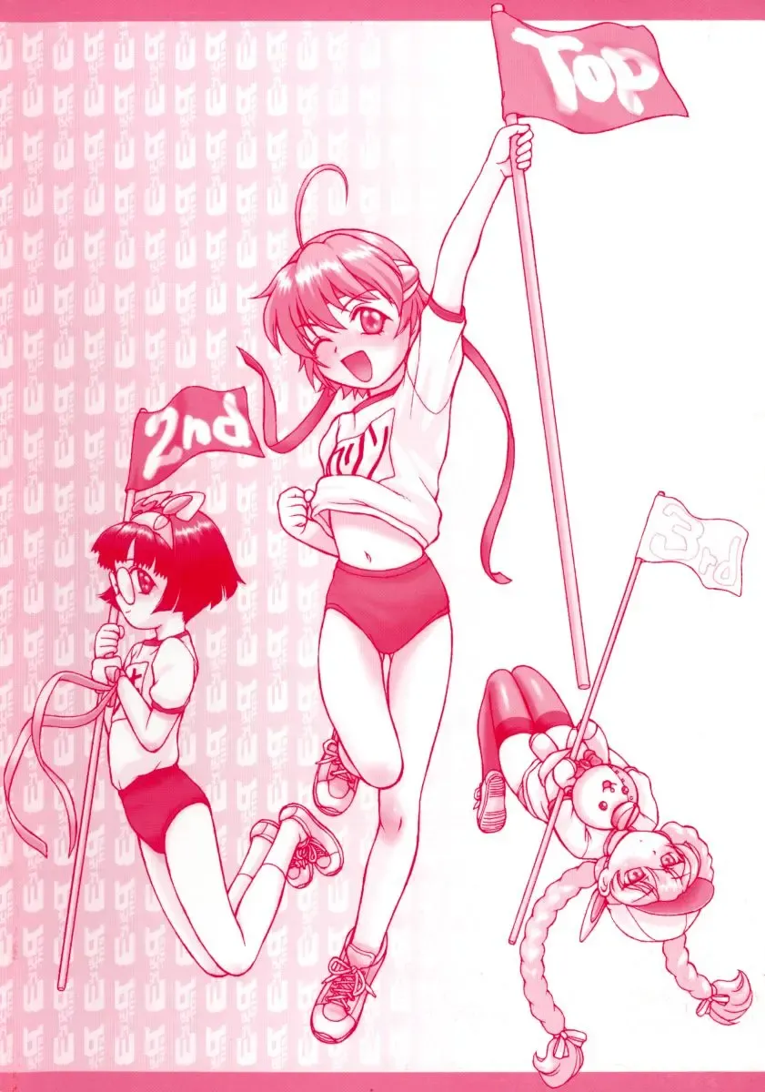 [Kouda Tomohiro] Petit-Roid 3 2 Fhentai - Page 6