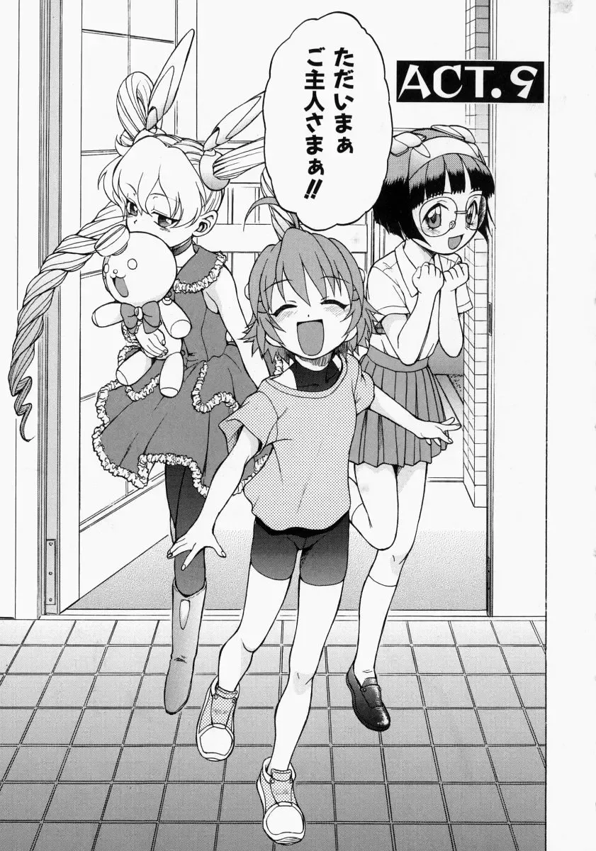 [Kouda Tomohiro] Petit-Roid 3 2 Fhentai - Page 76