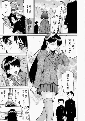 [Kouda Tomohiro] Petit-Roid 3 2 Fhentai - Page 100