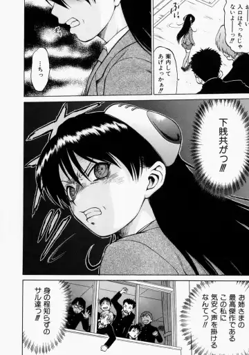 [Kouda Tomohiro] Petit-Roid 3 2 Fhentai - Page 101