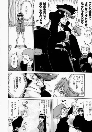 [Kouda Tomohiro] Petit-Roid 3 2 Fhentai - Page 105