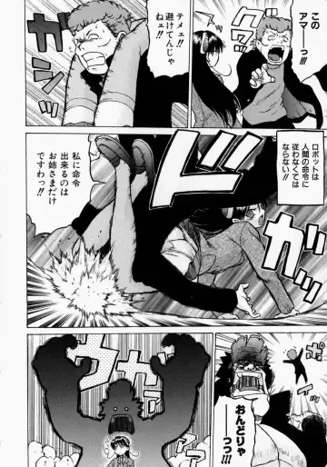 [Kouda Tomohiro] Petit-Roid 3 2 Fhentai - Page 107