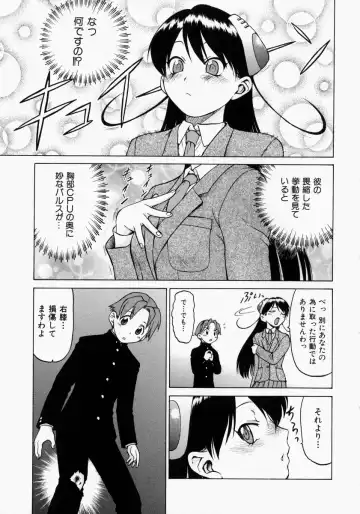 [Kouda Tomohiro] Petit-Roid 3 2 Fhentai - Page 110