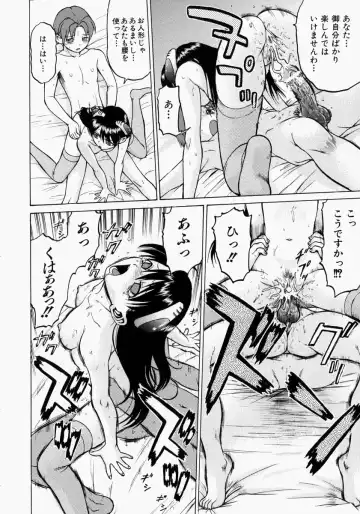 [Kouda Tomohiro] Petit-Roid 3 2 Fhentai - Page 125