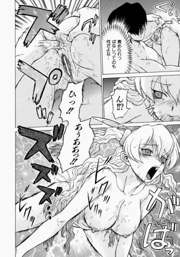 [Kouda Tomohiro] Petit-Roid 3 2 Fhentai - Page 148