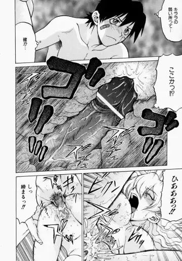 [Kouda Tomohiro] Petit-Roid 3 2 Fhentai - Page 154