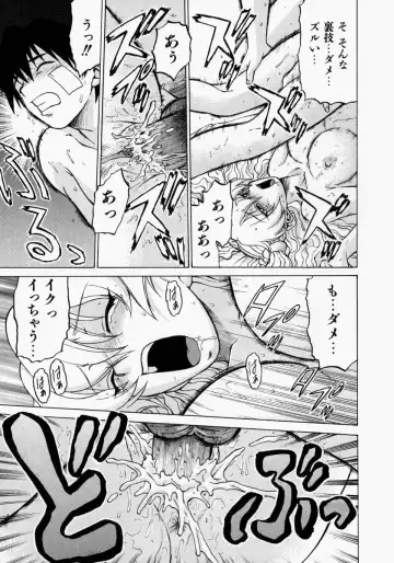 [Kouda Tomohiro] Petit-Roid 3 2 Fhentai - Page 155