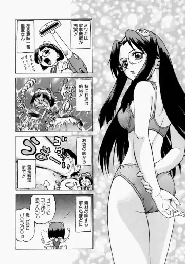 [Kouda Tomohiro] Petit-Roid 3 2 Fhentai - Page 161
