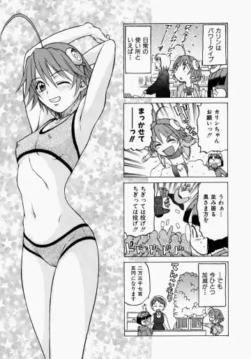 [Kouda Tomohiro] Petit-Roid 3 2 Fhentai - Page 162