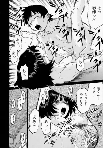 [Kouda Tomohiro] Petit-Roid 3 2 Fhentai - Page 20