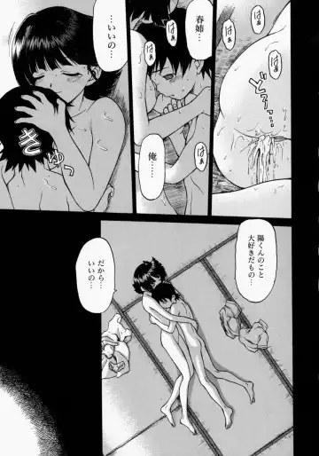 [Kouda Tomohiro] Petit-Roid 3 2 Fhentai - Page 21