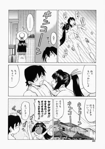 [Kouda Tomohiro] Petit-Roid 3 2 Fhentai - Page 37