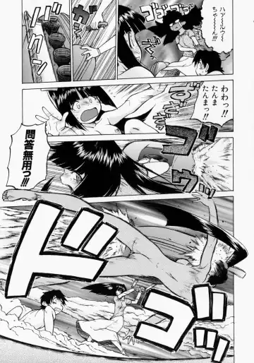 [Kouda Tomohiro] Petit-Roid 3 2 Fhentai - Page 42