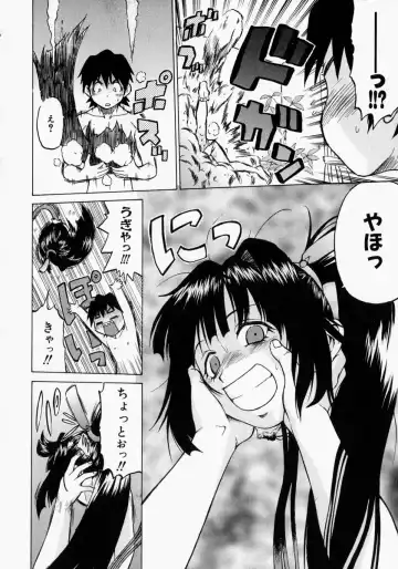 [Kouda Tomohiro] Petit-Roid 3 2 Fhentai - Page 43