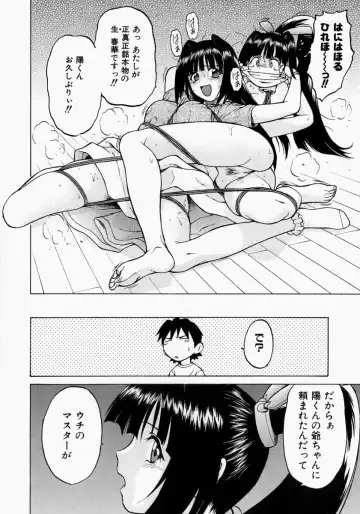 [Kouda Tomohiro] Petit-Roid 3 2 Fhentai - Page 45