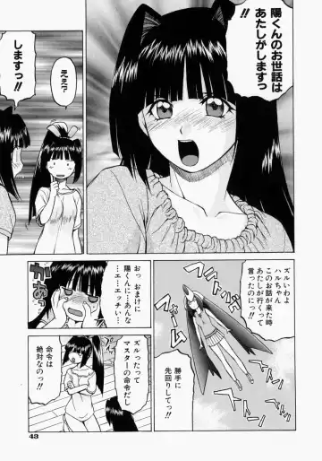 [Kouda Tomohiro] Petit-Roid 3 2 Fhentai - Page 48