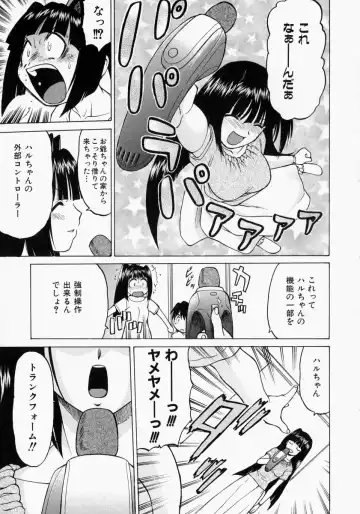 [Kouda Tomohiro] Petit-Roid 3 2 Fhentai - Page 54