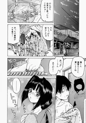 [Kouda Tomohiro] Petit-Roid 3 2 Fhentai - Page 57