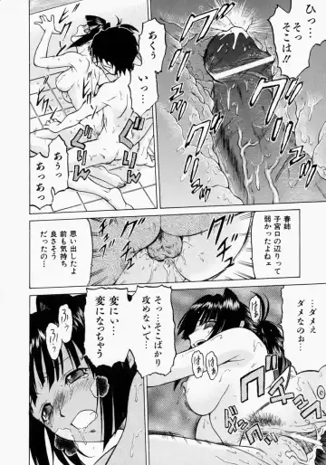 [Kouda Tomohiro] Petit-Roid 3 2 Fhentai - Page 69