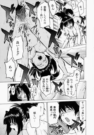 [Kouda Tomohiro] Petit-Roid 3 2 Fhentai - Page 70