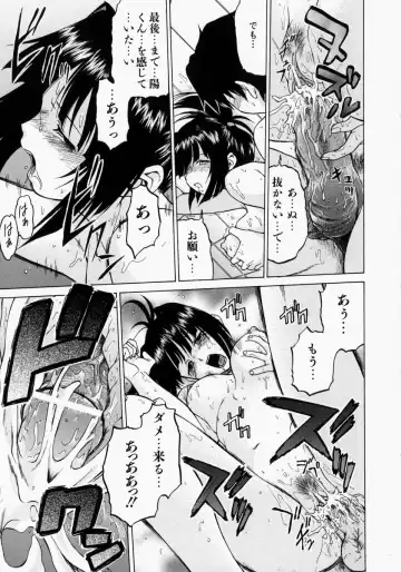 [Kouda Tomohiro] Petit-Roid 3 2 Fhentai - Page 72