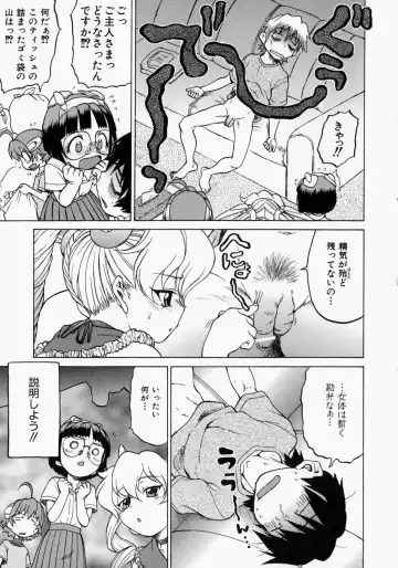 [Kouda Tomohiro] Petit-Roid 3 2 Fhentai - Page 78