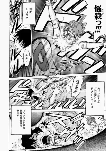 [Kouda Tomohiro] Petit-Roid 3 2 Fhentai - Page 83