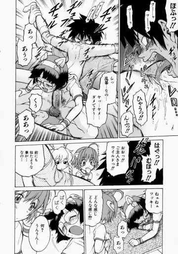 [Kouda Tomohiro] Petit-Roid 3 2 Fhentai - Page 87