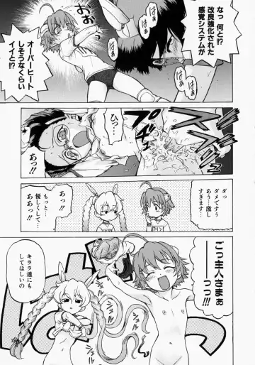 [Kouda Tomohiro] Petit-Roid 3 2 Fhentai - Page 88