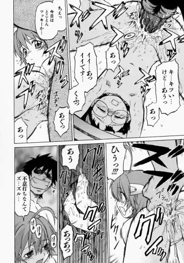 [Kouda Tomohiro] Petit-Roid 3 2 Fhentai - Page 92