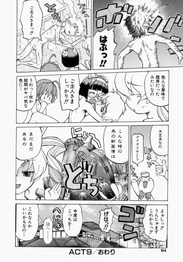 [Kouda Tomohiro] Petit-Roid 3 2 Fhentai - Page 97