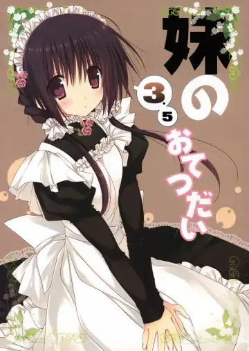 Read [Takanae Kyourin] Imouto no Otetsudai 3.5 - Fhentai