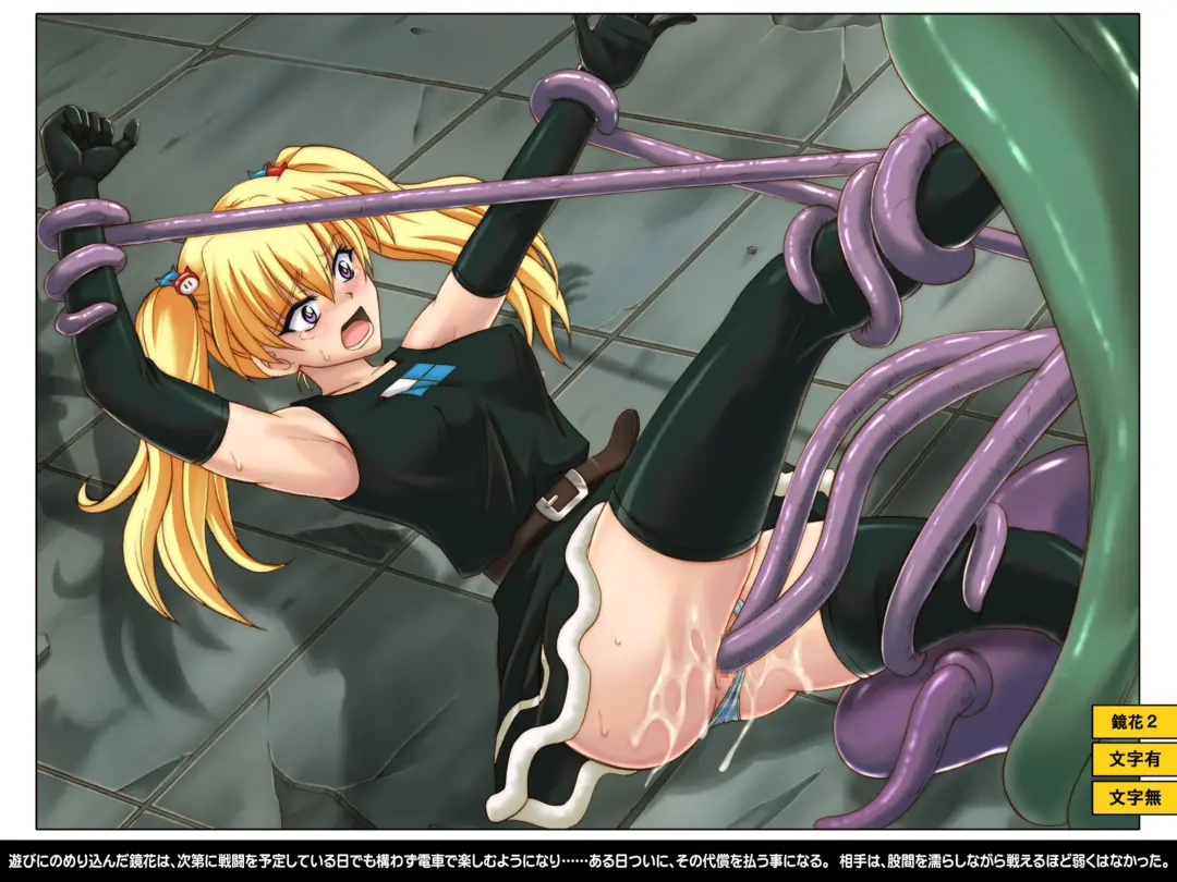 [Izumi - Reizei] Color Classic Situation Note Vol.IV Fhentai - Page 20