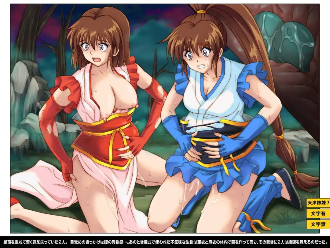 [Izumi - Reizei] Color Classic Situation Note Vol.IV Fhentai - Page 28