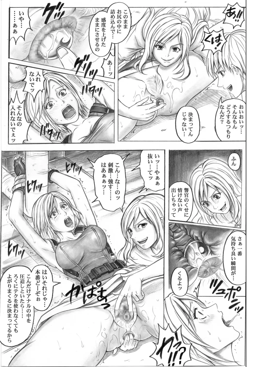 [Izumi - Reizei] Color Classic Situation Note Vol.IV Fhentai - Page 51