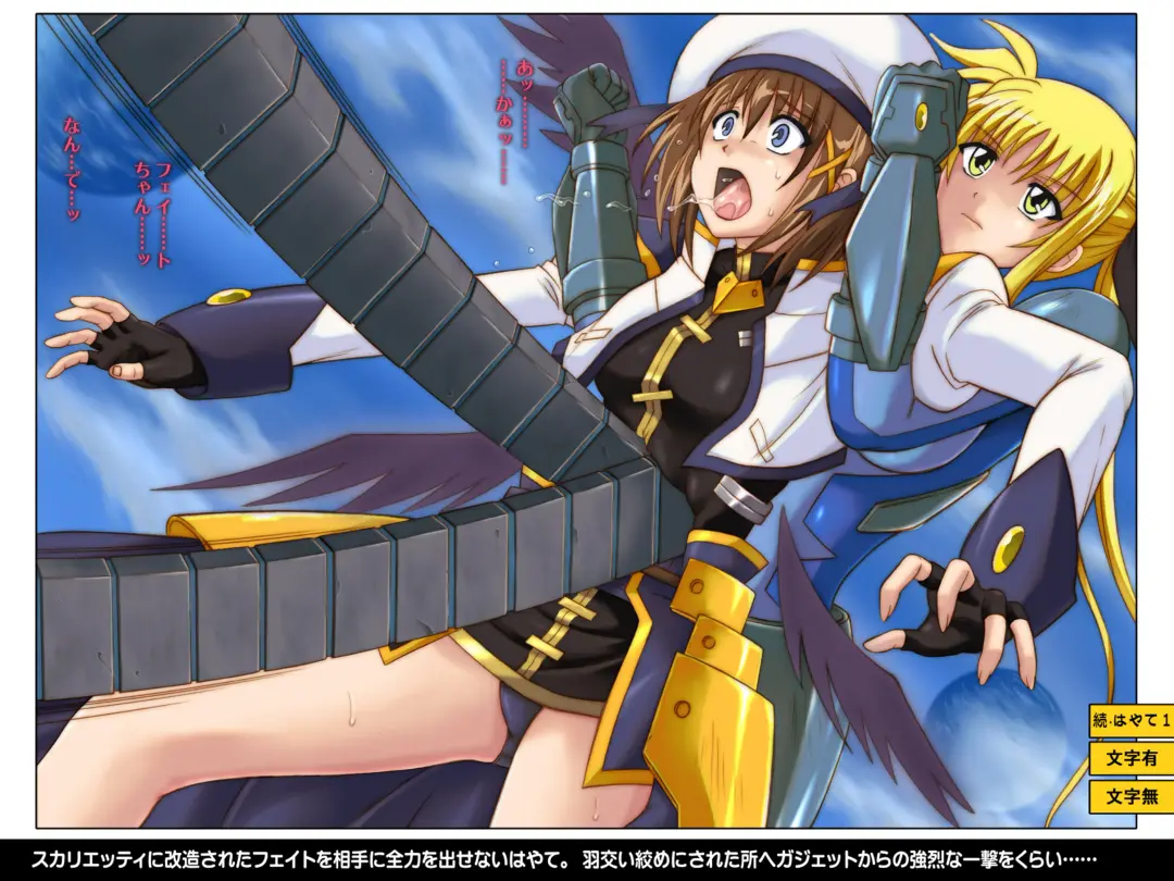 [Izumi - Reizei] Color Classic Situation Note Vol.IV Fhentai - Page 76