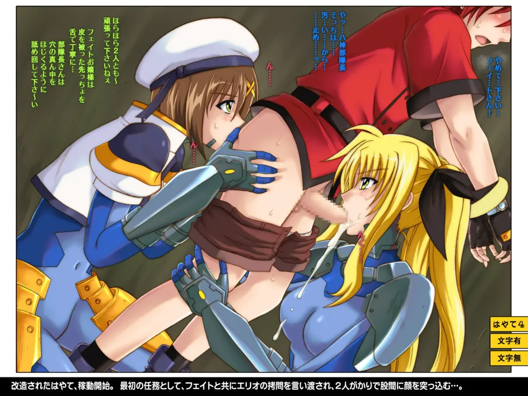 [Izumi - Reizei] Color Classic Situation Note Vol.IV Fhentai - Page 79