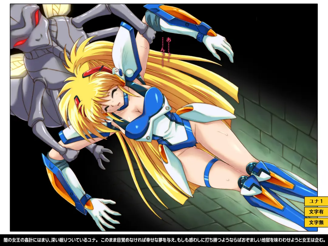 [Izumi - Reizei] Color Classic Situation Note Vol.IV Fhentai - Page 80