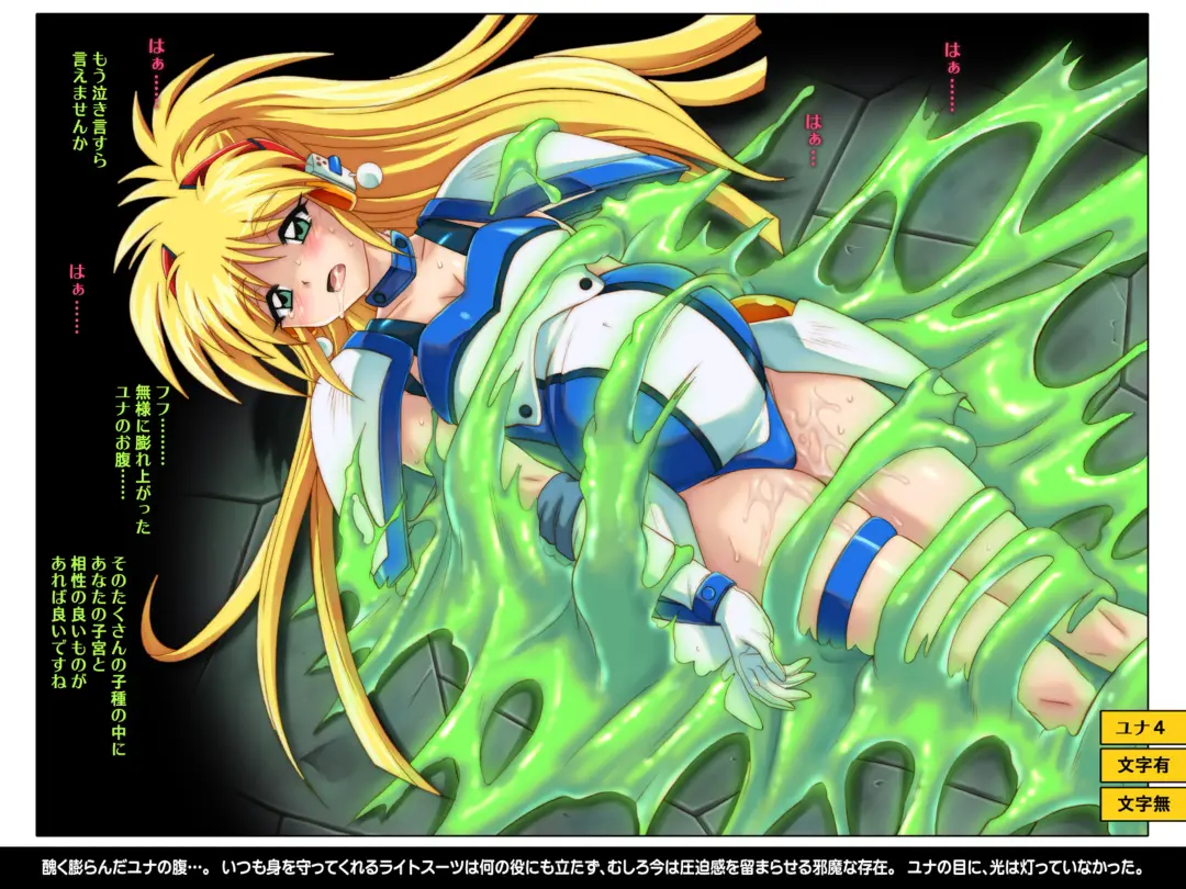 [Izumi - Reizei] Color Classic Situation Note Vol.IV Fhentai - Page 83