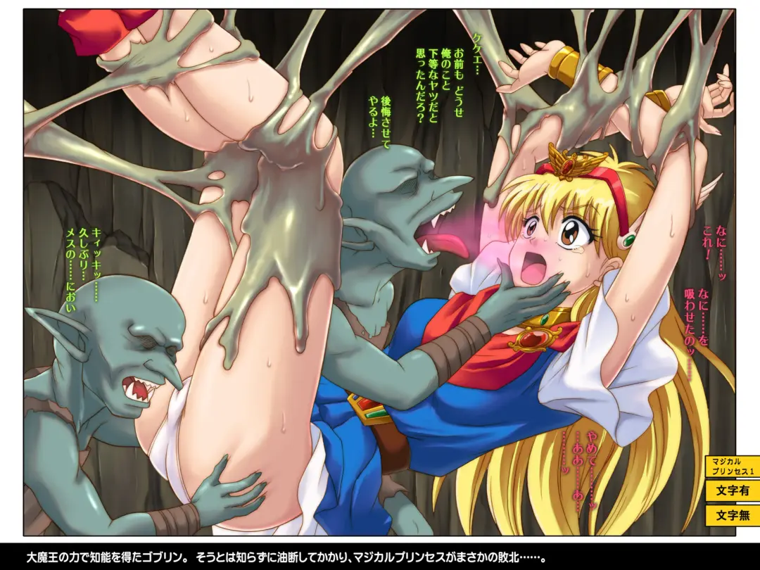 [Izumi - Reizei] Color Classic Situation Note Vol.IV Fhentai - Page 94