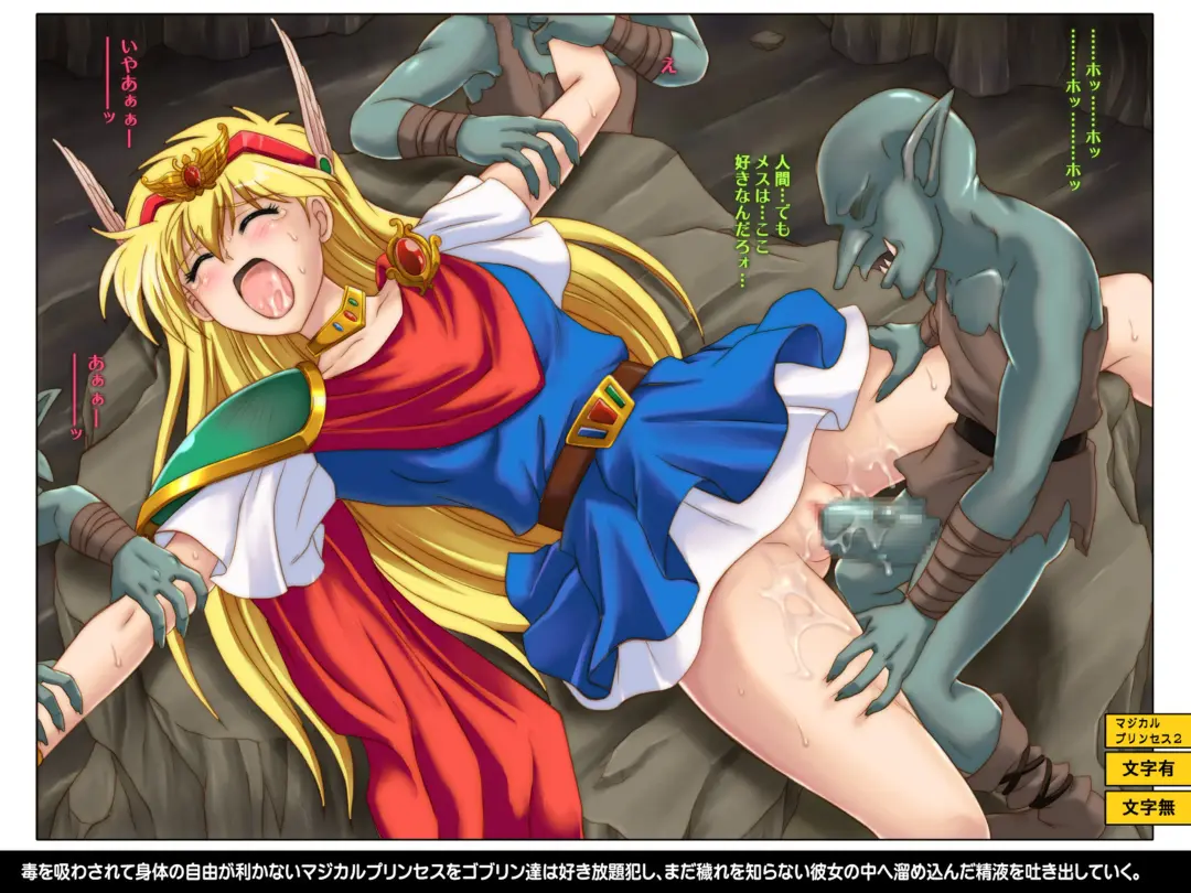 [Izumi - Reizei] Color Classic Situation Note Vol.IV Fhentai - Page 95