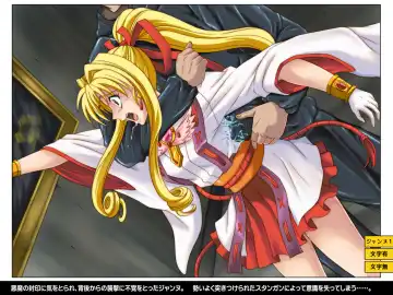 [Izumi - Reizei] Color Classic Situation Note Vol.IV Fhentai - Page 4