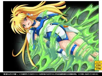 [Izumi - Reizei] Color Classic Situation Note Vol.IV Fhentai - Page 18