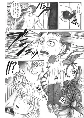 [Izumi - Reizei] Color Classic Situation Note Vol.IV Fhentai - Page 58