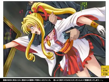 [Izumi - Reizei] Color Classic Situation Note Vol.IV Fhentai - Page 69